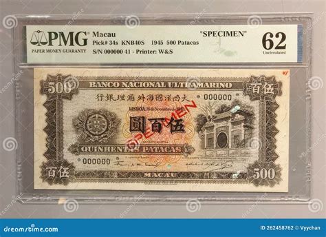 Colonia Portuguesa Vintage Macau Bnu Billete Mop Patacas Portugal