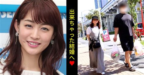 新井恵理那アナ、結婚＆妊娠発表！交際1年未満で『新たな命』授かる「おめでとうございます」「末永くお幸せに」 Hachibachi