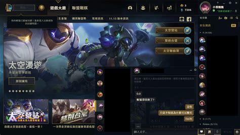 【問題】帳號莫名被永久停權非帳號被盜 更新在一樓 英雄聯盟 League Of Legends 哈啦板 巴哈姆特