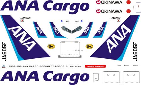 8aDecs Decals Catalogue ANA CARGO 767 300