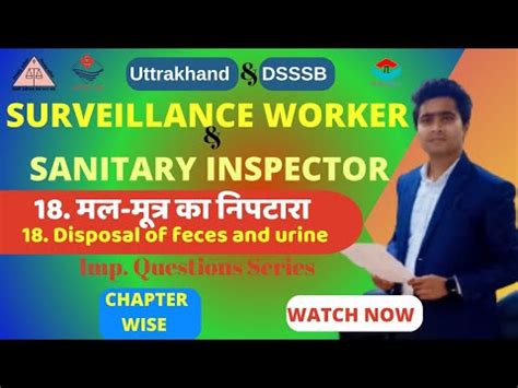 Ch Disposal Of Feces And Urine Dsssb Surveillance Worker