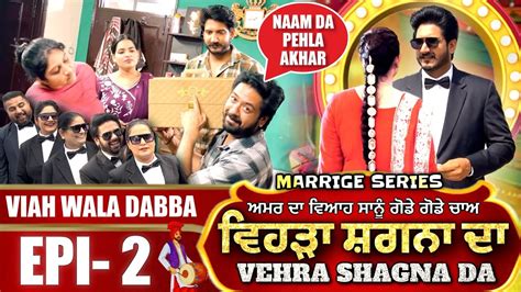 Vehra Shagna Da Episode 2 Marriage Series Amar Devgan Mr Mrs