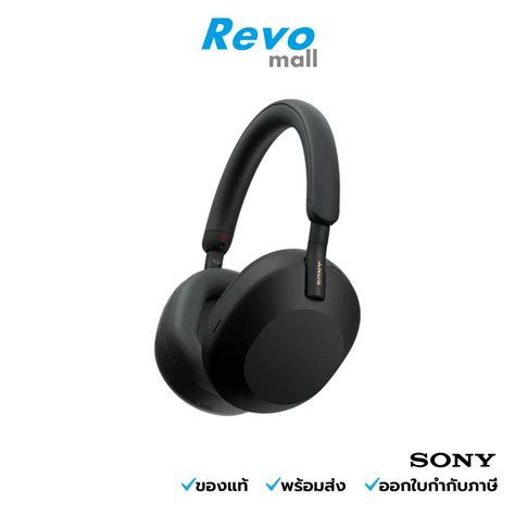 Sony หูฟังตัดเสียงรบกวนไร้สาย Wh1000xm5 สีดำ รุ่น Wh 1000xm5 Black Shopee Thailand