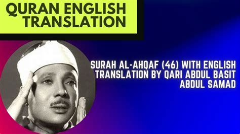 Surah Al Ahqaf 46 With English Translation By Qari Abdul Basit Abdul