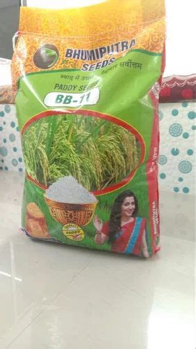 Hybrid Brown Bhumiputra BB 11 Paddy Seeds 12 Packaging Size 10 Kg