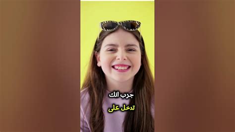 إذا عندك ابناء بمرحلة المراهقة تابع الڤيديو 🔥🔥 Youtube