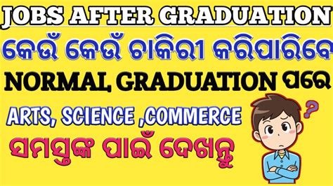 List Of Government Jobs After Graduation All Government Jobs List