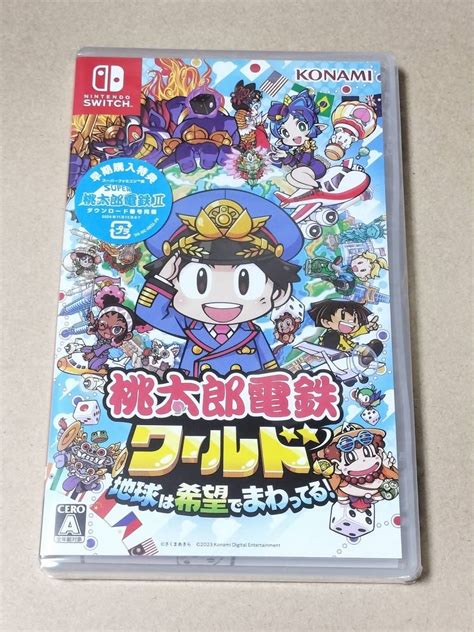 Yahooオークション 新品未開封 桃太郎電鉄ワールド ～地球は希望で