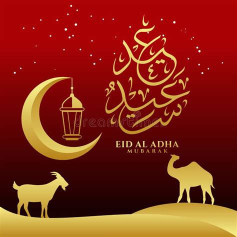 Vector Van Het Eid Adha Mubarak In Arabische Kalligrafie Vector