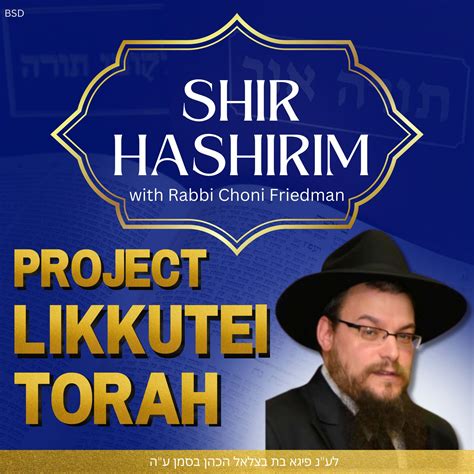 Shir Hashirim Daf-a-Week – Project Likkutei Torah
