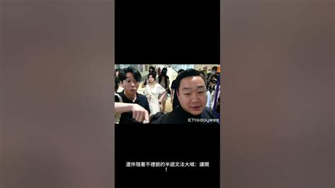 Ive桃機爆衝突「經紀人推台灣記者」 藝人面前吵架：讓開！shorts Youtube