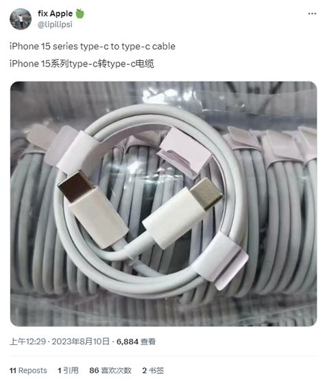 Iphone 15尾插加密，苹果usb C组件曝光 芝麻科技讯