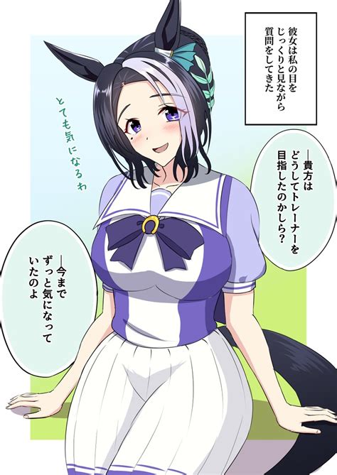 ウマ娘「徐々に好感度が上がるラモーヌ89 ウマ娘 メジロラモーヌ」みちのく🥕の漫画