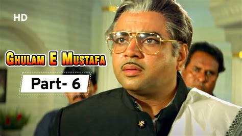 Ghulam E Mustafa Movie In Part Nana Patekar Raveena Tandon