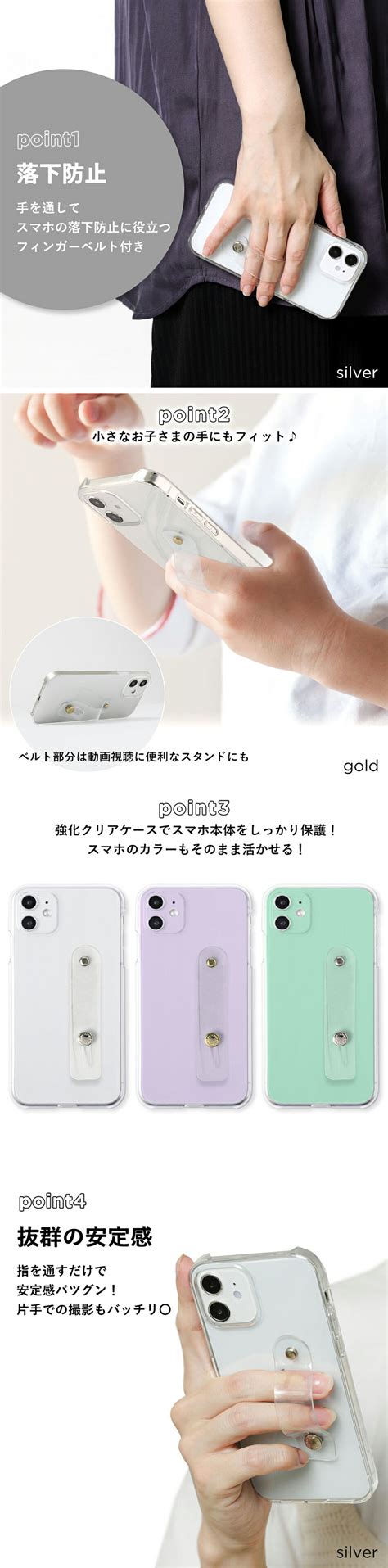 【楽天市場】スマホケース クリア シンプルスマホ7 ケース ソフトバンク シンプルスマホ7 ケース おしゃれ Softbank シンプルスマホ