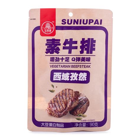 Get Suniupai Vegetarian Beef Steak Cumin Flavor G Delivered Weee