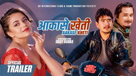 Aakashe Kheti New Nepali Movie Official Trailer Wilson Bikram