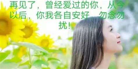 讓人感同身受的經典愛情語錄，總有一句讓你淚流滿面！ 每日頭條