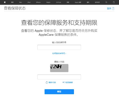 Iphone1413激活时间查询，激活时间对不上是二手机？