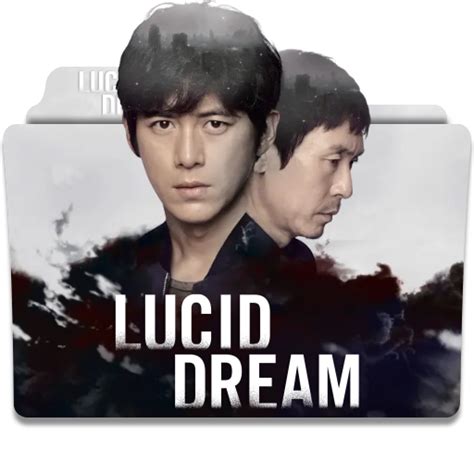 Lucid Dream (2017) Movie Folder Icon by MrNMS on DeviantArt