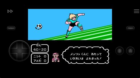 Captain Tsubasa Super Striker Hack New Germany Vs Argentina Youtube