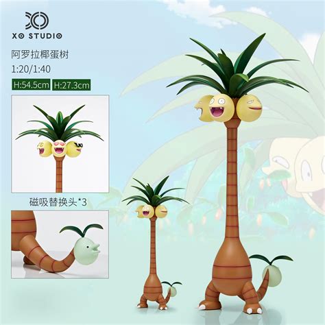 1 40 1 20 Scale World Zukan Alolan Exeggutor Pokemon Resin Statue