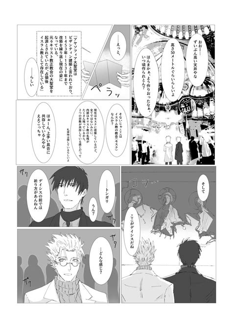 ニム on Twitter たいぼくペーパー集企画 台牧VW漫画で素敵な企画に参加させて頂きました少しでも楽しんでいただければ幸いです