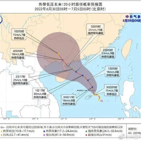 台风“暹芭”生成象山中央气象台天气