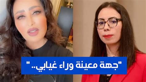 بالفيديو لطيفة العرفاوي انا مغيبة في تونس و هذه علاقتي بنادية