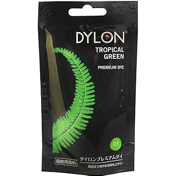 Dylon Teinture Textile Pour Machine Laver Vert For T X X