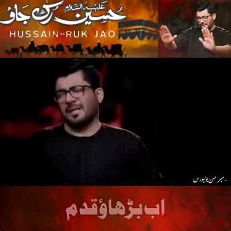 Zilhajj Qafila Rawangi Imam Hussain As Ytshortstatus Mhm Sk