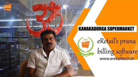 ERetail Customer Feedback Kanaka Durga Supermarket Ibrahimpatnam