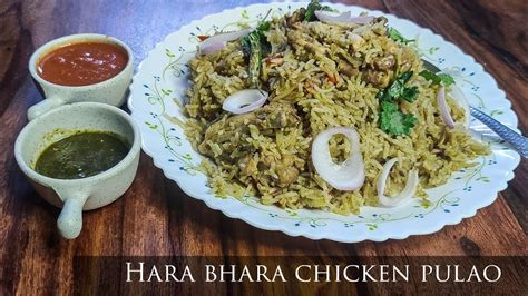 हर भर चकन पलओ Hara Bhara Chicken Pulao Easy Recipe Of Hara