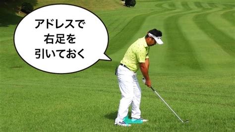 左足下がり斜面を攻略！打ち方のコツを三觜喜一プロが解説 Honda Golf