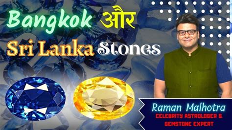 Bangkok And Sri Lanka Stones Details Celeb Astro Gemstone Expert