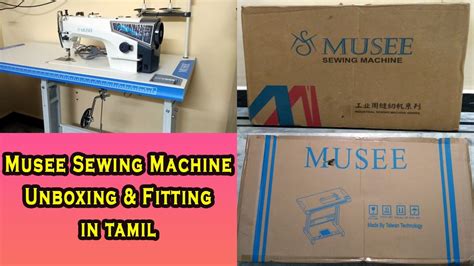 Musee Sewing Machine Price Musee M1 Sewing Machine Unboxing Musee