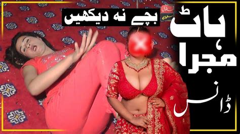 Sexy Mujra Dance 2022 Mast Mujra 2022 New Saraiki Songs 2022 Pakistani Hot Mujra Youtube