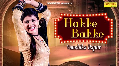 Hakke Bakke Vanshika Hapur New Haryanvi Songs Haryanavi