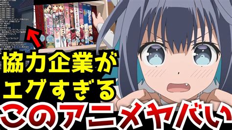 torrentおまとめサイト 現代のオタクにこそ観てもらいたい制作陣のこだわりと愛が詰まったアニメ16bitセンセーション