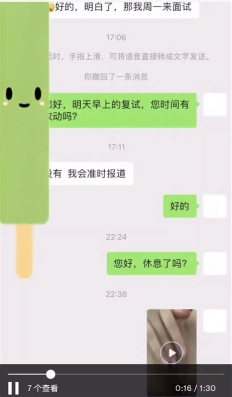 社死终结局 on Twitter 粉丝随机好友社死 公司HR小美女随机抽中第二天的面试者不得不承认小美女很聪明解释很完美