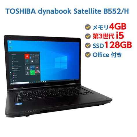 Off Windows Toshiba Dynabook