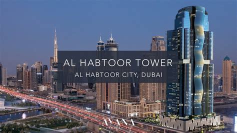 Al Habtoor Tower Al Habtoor City Dubai Ayana Properties Youtube