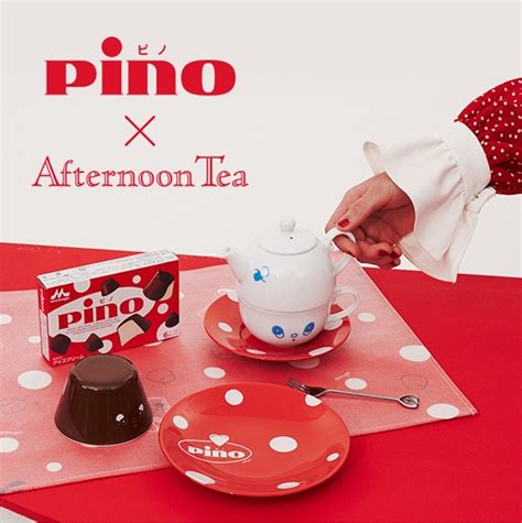 【pino×afternoontea】2022年7月6日発売開始！アフタヌーンティーと人気アイスクリーム「ピノ」によるコラボレーションアイテム