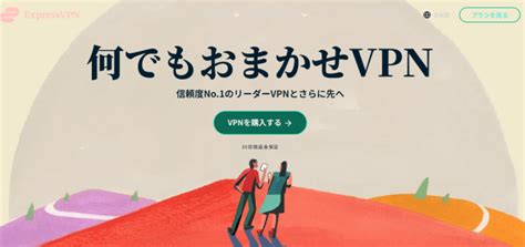 韓国wavveアプリを日本からダウンロードしてvpn視聴する方法 シバイヌvpn