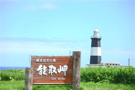 北海道でしか見ることができない冬の絶景。オホーツクの「流氷」を楽しむ方法7選 ページ 2 2 Trip Editor