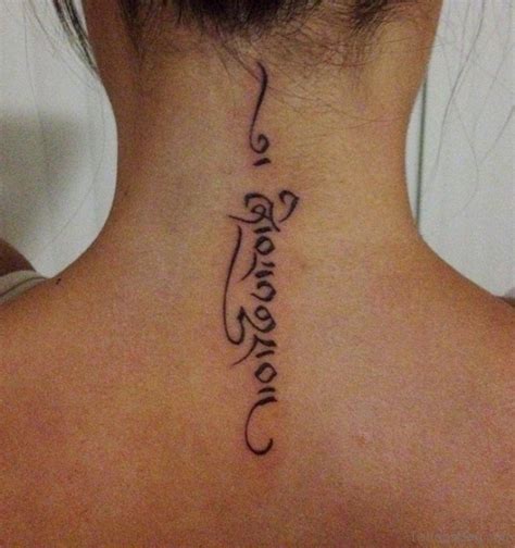 Cool Arabic Tattoos For Back Tattoo Designs Tattoosbag