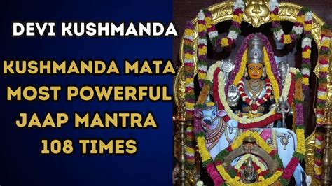 Kushmanda Mata Most Powerful Jaap Mantra 108 Repetitions Day 4 Navratri