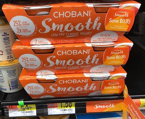 Chobani Smooth Yogurt 2 ct. pack Buy (2) Chobani Smooth Yogurt 2 ct ...