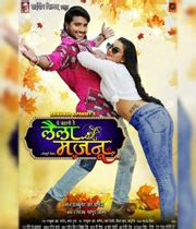 Laila Majnu Movie Trailer, Star Cast, Release Date, Box Office, Movie ...