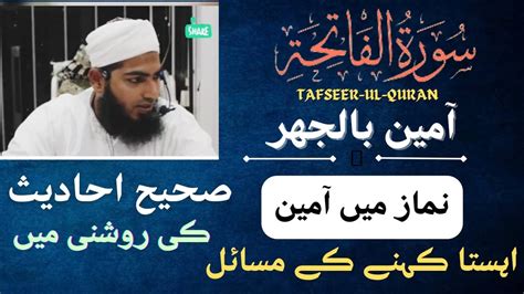 Tafseerulquran Part 14 Mufti Sultan Sahab Youtube